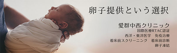 海外版 不妊治療の掲示板 ブログ 子宝ねっと 海外版 不妊治療の掲示板 ブログ 子宝ねっと
